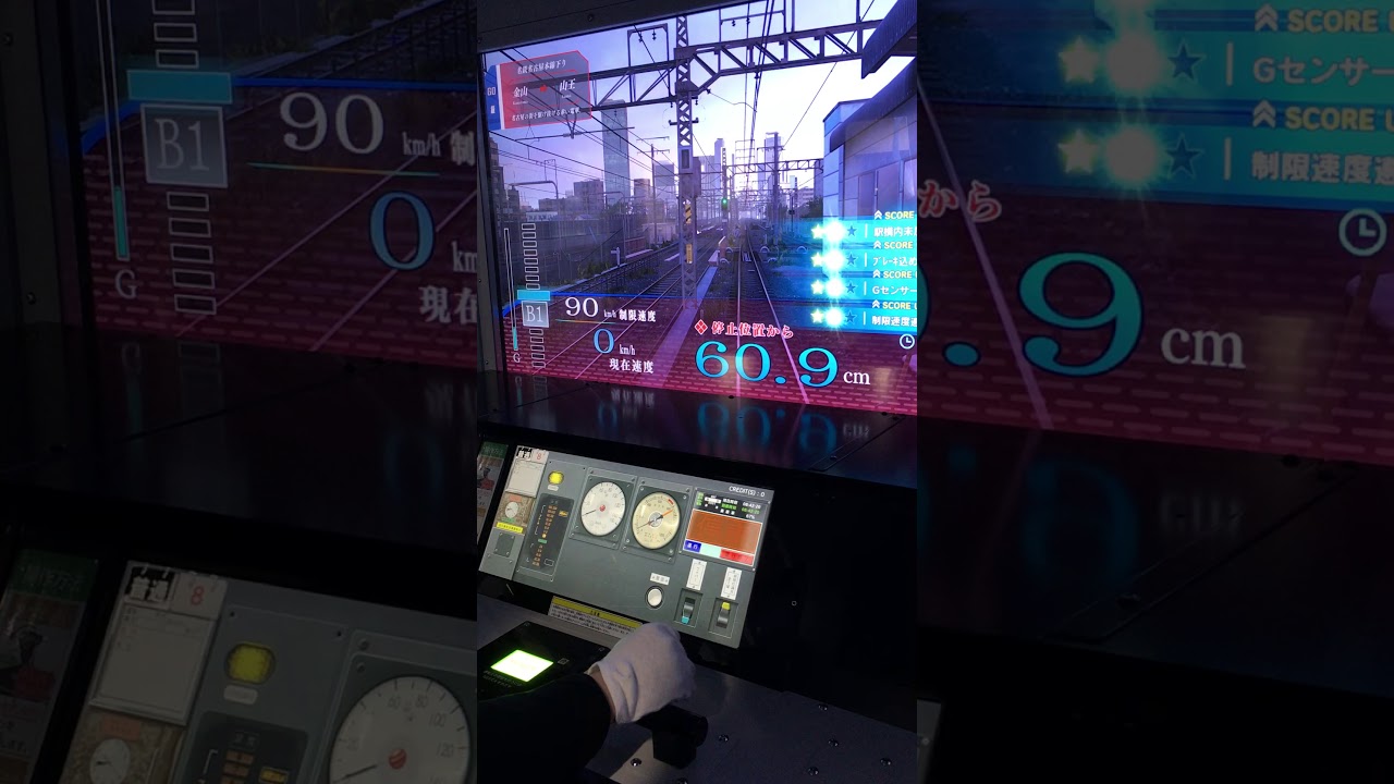 【電車でGO!!】名鉄名古屋本線4区間ミッション「名古屋の街を駆け抜ける赤い電車。」(GO級)  暫定版(手元検証用)