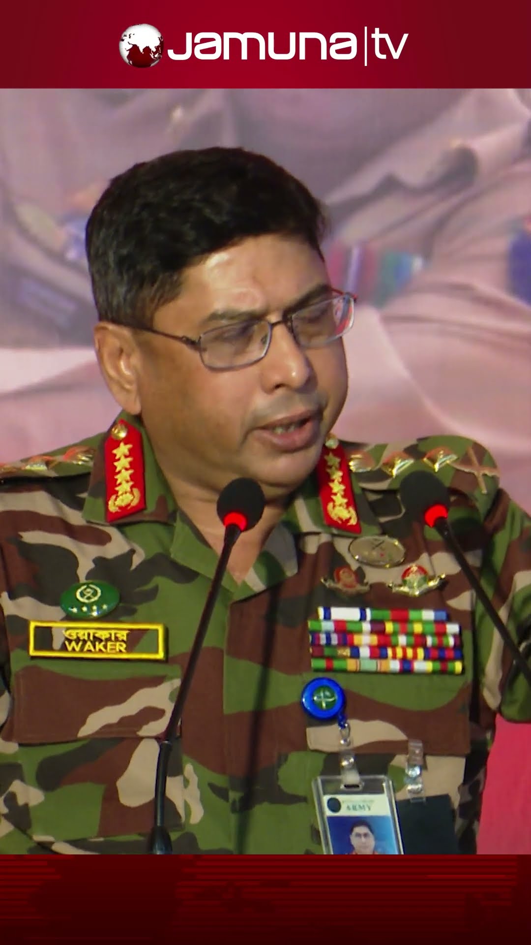পুলিশ কাজ না করার কারণ জানালেন সেনাপ্রধান #armychief #police #jamunatv