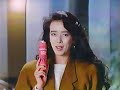 ライオン Free &amp; FreeスタイリングフォームCM 1985年  小林麻美