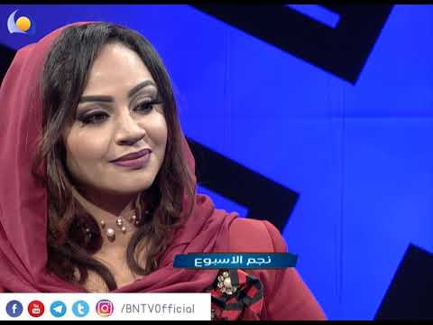 مساء الجمعة نجم الاسبوع