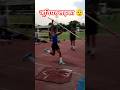 pole vault video #shortvideo #cricket #viralvideo #update #sports #youtubeshorts