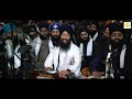 Beer ras moments 4  bhai jagpal singh ji uk  akhand keertan samagam bay area 2018