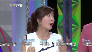 생생정보통 - Live Info Show 2 EP659 # 007