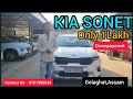 Secondhand car dealer Golaghat used car dealer #secondhandcar #usedcar #car #viralvideo #golaghat