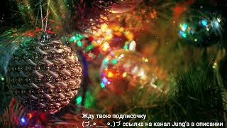 🎄 ЛУЧШИЕ НОВОГОДНИЕ РЕМИКСЫ❄ ПЕСНИ МУЗЫКА 2021-2022 ❄ БЕЗ АВТОРСКОГО ПРАВА 🎄 НОВОГОДНЕЕ НАСТРОЕНИЕ ❄