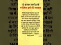 #motivation #education #business #success #attitude #viral #trending #youtubeshorts