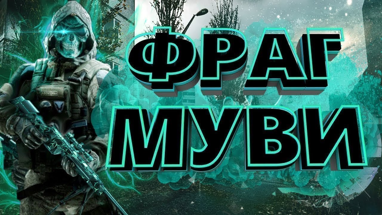Гео пика кресты