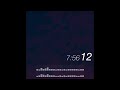 【カラオケ】Night Flight~夜間飛行~/w-inds. 歌ってみた