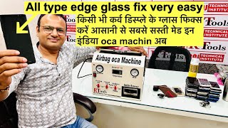 Curved glass fix very easy | oca machine #oca #ocamachine #viralvideos #mobilerepairingtools