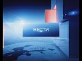 "Вести Магнитогорск"_ П.Атеева  (Россия24)  3.3.2017г