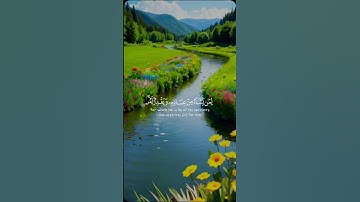 قرآن كريم #سبحان_الله #ترند #الحمدلله #قرآن #اكسبلور