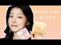 [ViVi] Hourglass四色月兔盘和Dior Rose Gold高光盘来啦 | 短圆脸日常妆 | 无美颜滤镜 | First Impressions