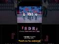 【M!LK】「SDR」(ロングver.) #塩﨑太智 #曽野舜太 #佐野勇斗 #山中柔太朗 #吉田仁人 #MILK #shorts