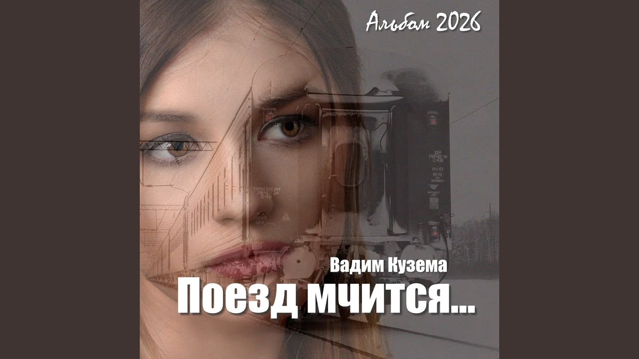 Как хорошо, что ты есть