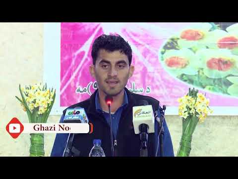 یارمحمد پردیس Yar Mohammd Padis