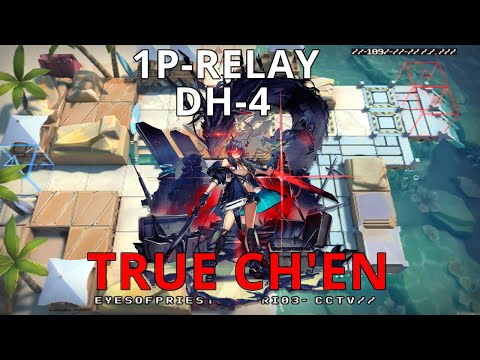 true ch  New  [Arknights] DH-4 1P-Relay - True Ultra Instinct Ch'en