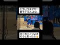 【体育祭ダンス】こういう女子が一番モテるんよな…#shorts#tiktok#おすすめ#運動会#体育祭#体育祭ダンス