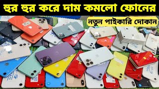 used iphone price in bangladesh?used mobile price in bd 2023 | used phone price in bangladesh