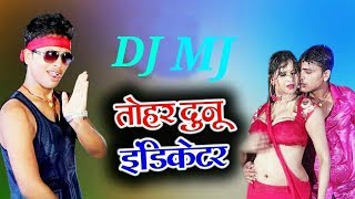 Download lagu Tohar Duno Indicator DJ MJ Tohar Duno Indicator DJ MJ