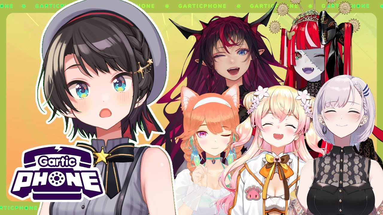 【GARTIC PHONE】みんなでお絵描きやるしゅばああああああああああ！！！【ホロライブ/大空スバル】