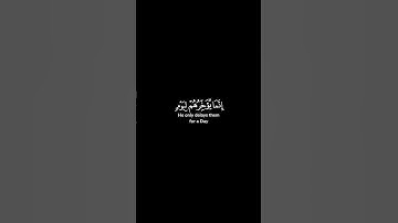 ولا تحسبن الله غافلا عما يعمل الظالمون - القارئ ياسر الدوسري