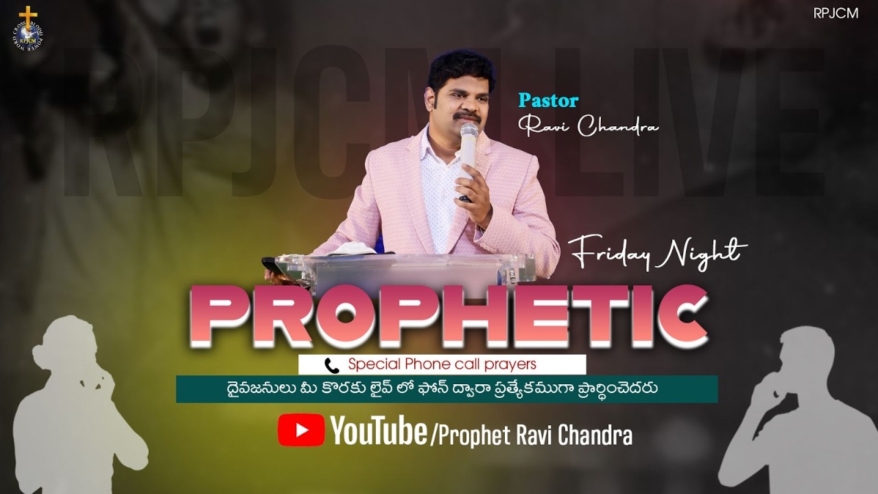 P Ravi Chandra Deliverance friday Service | 20-02-26 | Ps.Ravi Chandra | #live #rpjcm ...