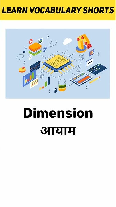 Dimension Meaning In Hindi Learn Vocabulary Shorts YouTube dimension-meaning-in-hindi-learn-vocabulary-shorts-youtube