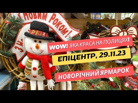 WOW. Яка краса!