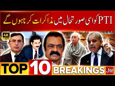 KP Emergency Situation | Govt In Action | BOL News Bulletin At 12 AM | Strong Statement