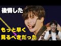 【なにわ男子】『SATISFACTION』もっと早く観るべきだったと後悔するオタク...。