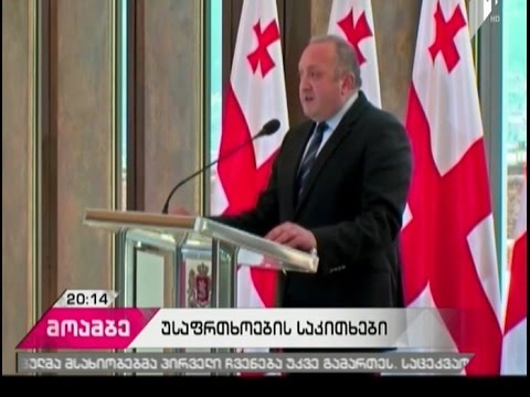 ეროვნული უშიშროების საკითხებზე ფართო საზოგადოებრივი კონსულტაციები იწყება