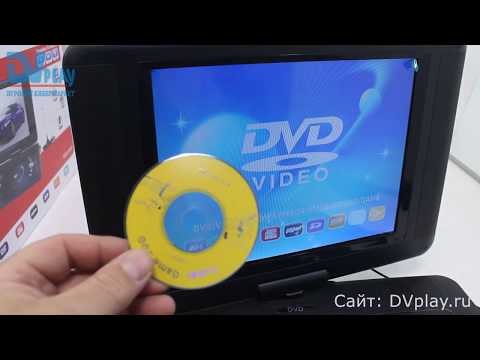 Video: DVD Dekoderi Nədir