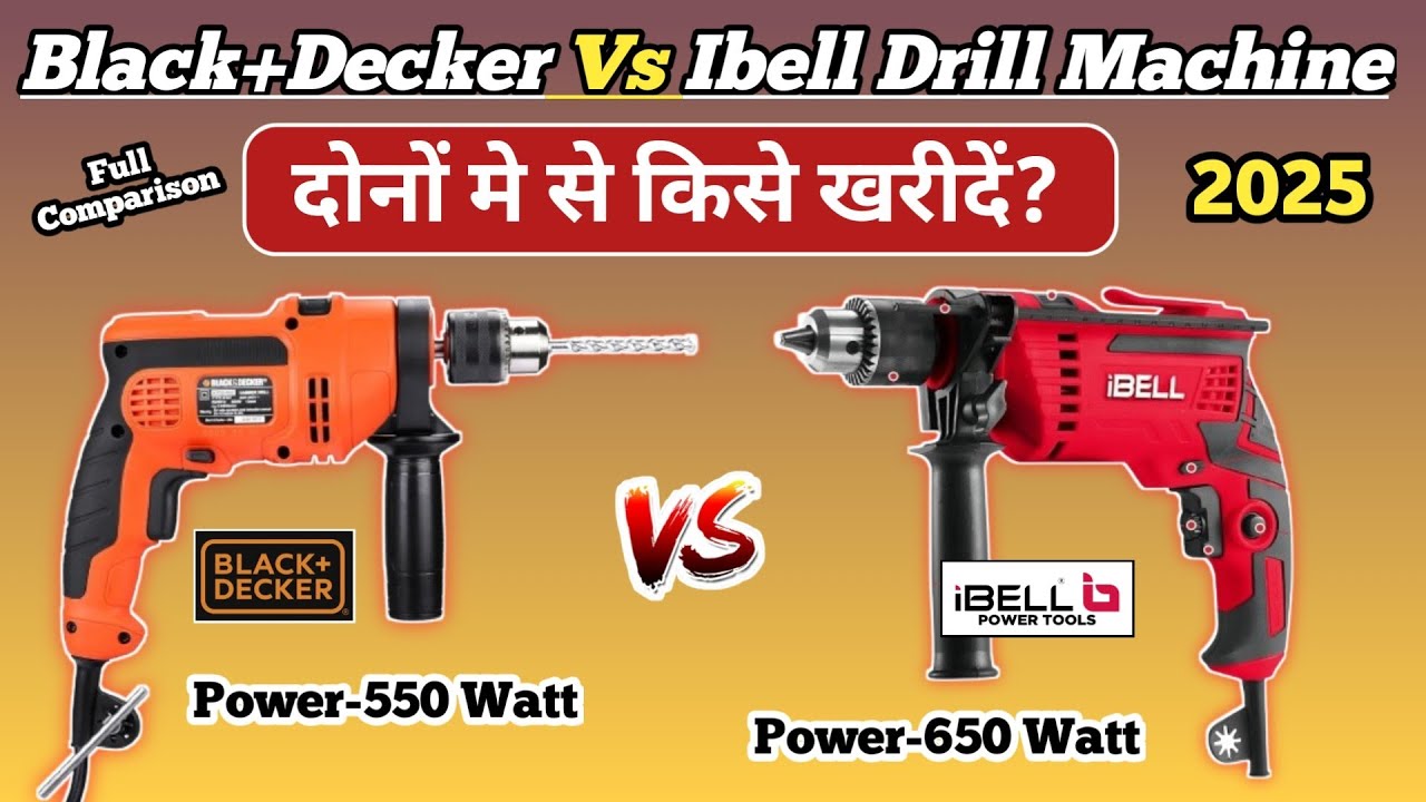 Best Drill Machine For Home Use in India🔥Ibell Drill Machine🔥Black ...