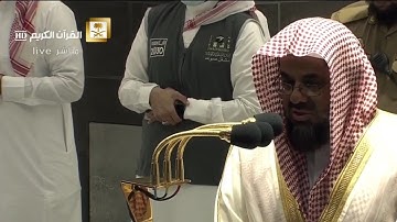 أجواء رمضانية للشيخ #سعود_الشريم في صلاة المغرب من #الحرم_المكي 10 شوال 1441 (سورة الأعراف)