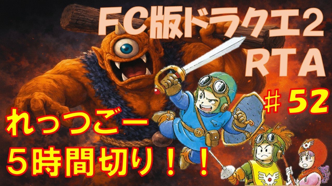 ドラクエ5 ファミコン 激レア ドラクエ5 ファミコン 鳥山明 ポスター