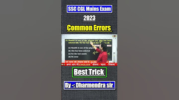 📝 SSC Exams में बार-बार आने वाले Common error💡By Dharmendra sir #shorts