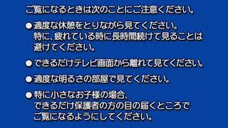 ジブリがいっぱいコレクション ビデオロゴ 09年 Youtube