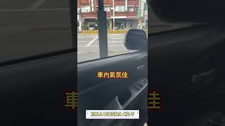 【SUM中古車】趁過年前,購買一台優質休旅回鄉過年吧 | 2014 HONDA CR-V