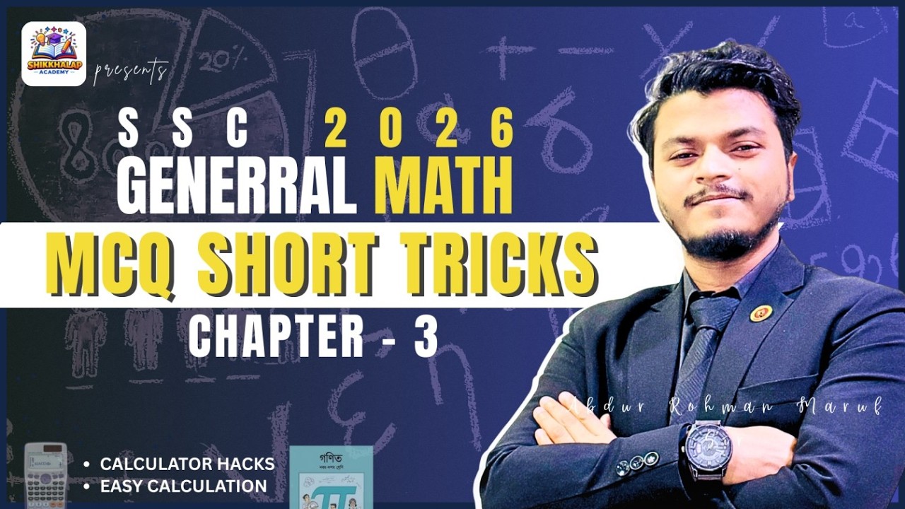 [Live] MCQ Crash Course | One Shot | General Math | Chapter 3 ...