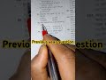 😯 Previous year question#trending #motivation #ssc #subscribe #shortsvideo #shots #short #gs #gk
