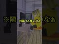 マイクラの世界でフォトナしてみた マイクラ マインクラフト マイクラの世界でフォトナしてみた マイクラ マインクラフト