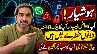 Information The Day Today's Encryption Stops Working | Explained by Syed Ali Haider Guide