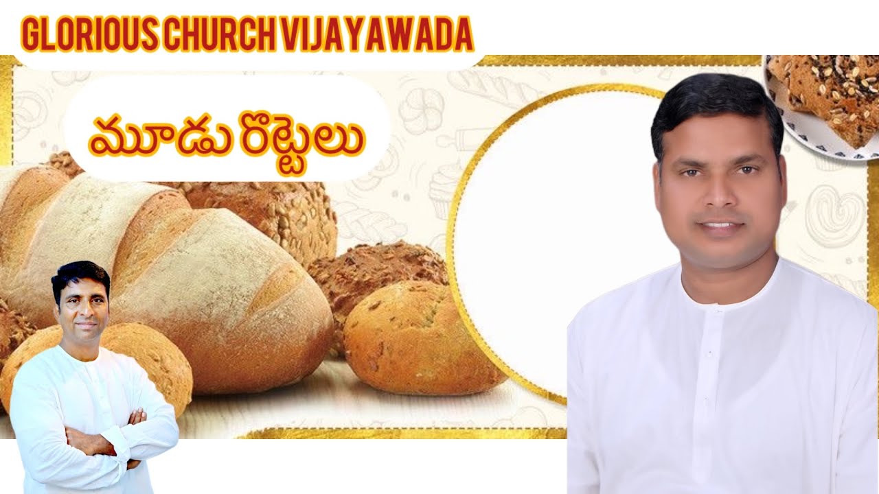  మూడు రొట్టెలు //BY PASTOR JOHNSON ||  EVINIG WORSHIP 01-03-2026 || GLORIOUS CHURCH VIJAYAWADA ||