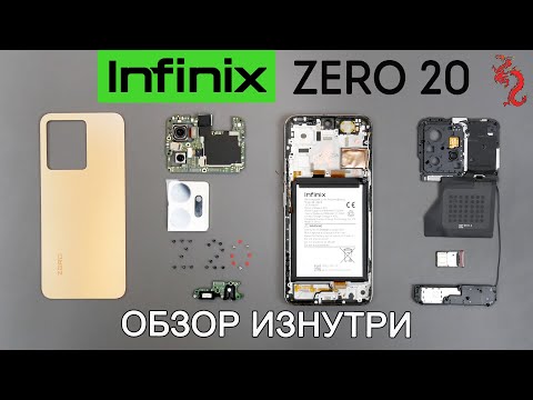 INFINIX ZERO 20 //РАЗБОР смартфона обзор ИЗНУТРИ 4K
