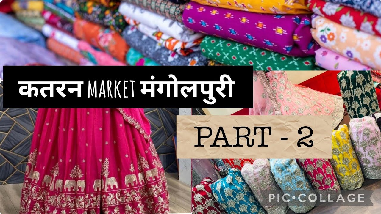 कतरन market मंगोलपुरी ❣️❣️ #katranmarketmangolpuridelhi #viralvideo #कतरनमार्किट #katranmarketvideo