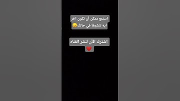 الشيخ ماهر المعيقلي ❤️ قران كريم ♥️ #راحة_نفسية