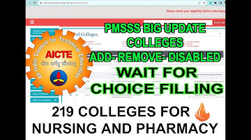 PMSSS big update regarding choice filling | list of colleges added/removed/disabled. 🔥🔥🔥