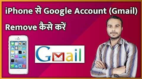 iPhone Se Google Account Remove Kaise Kare | How To Remove Google Account From iPhone |