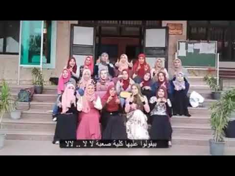 تخرج الدفعه21 صيدلة الأزهر بنات