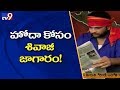 Hero Shivaji sleep fast at Vijayawada for AP special status